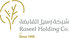 شركة رسيل القابضة